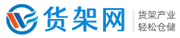 货架网