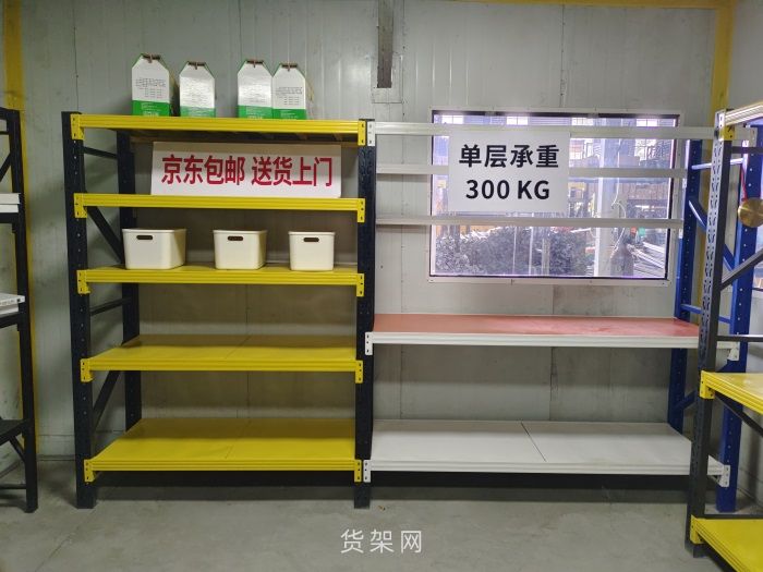 轻型货架可以上人吗？